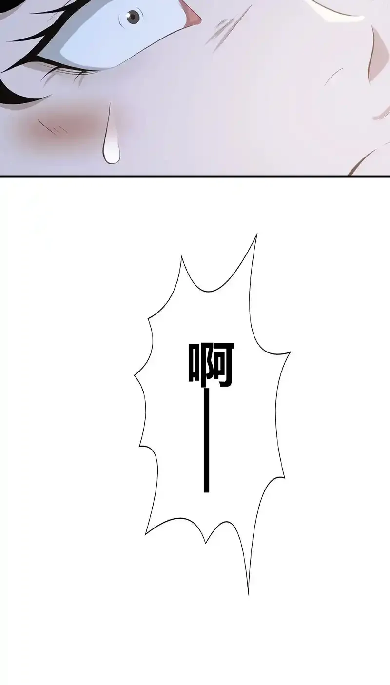 153 无罪谋杀39 第48页