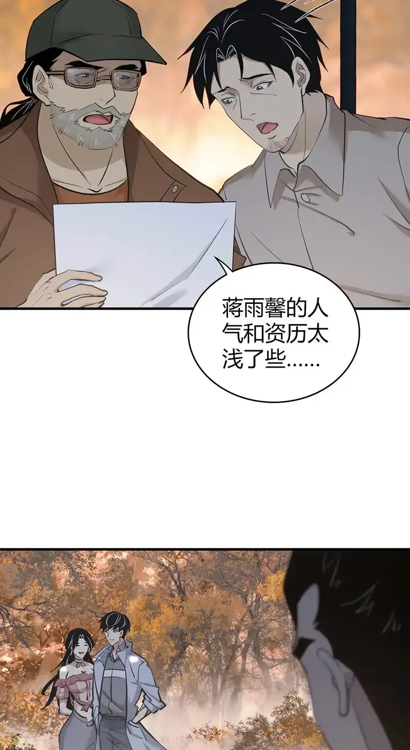 144 无罪谋杀30 第4页