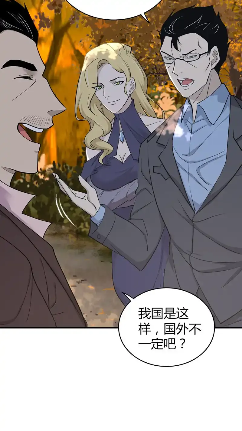 144 无罪谋杀30 第10页