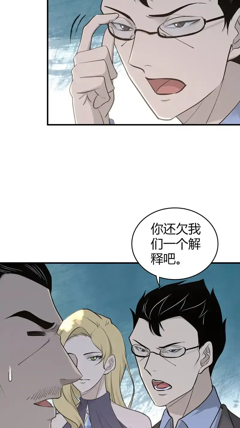 144 无罪谋杀30 第12页