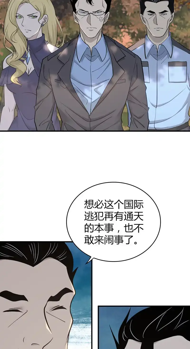 144 无罪谋杀30 第18页