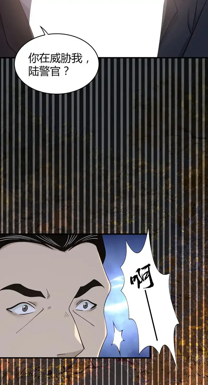 144 无罪谋杀30 第25页