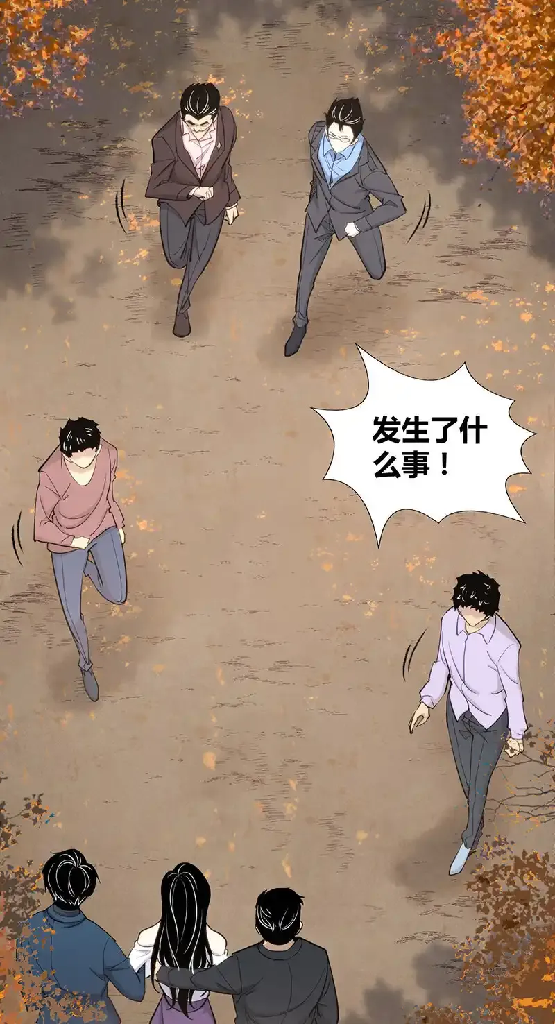 144 无罪谋杀30 第27页