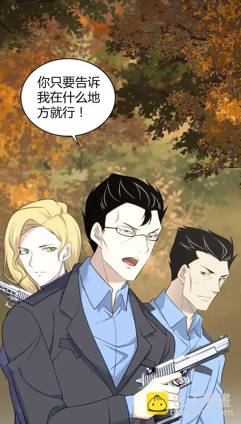 144 无罪谋杀30 第35页