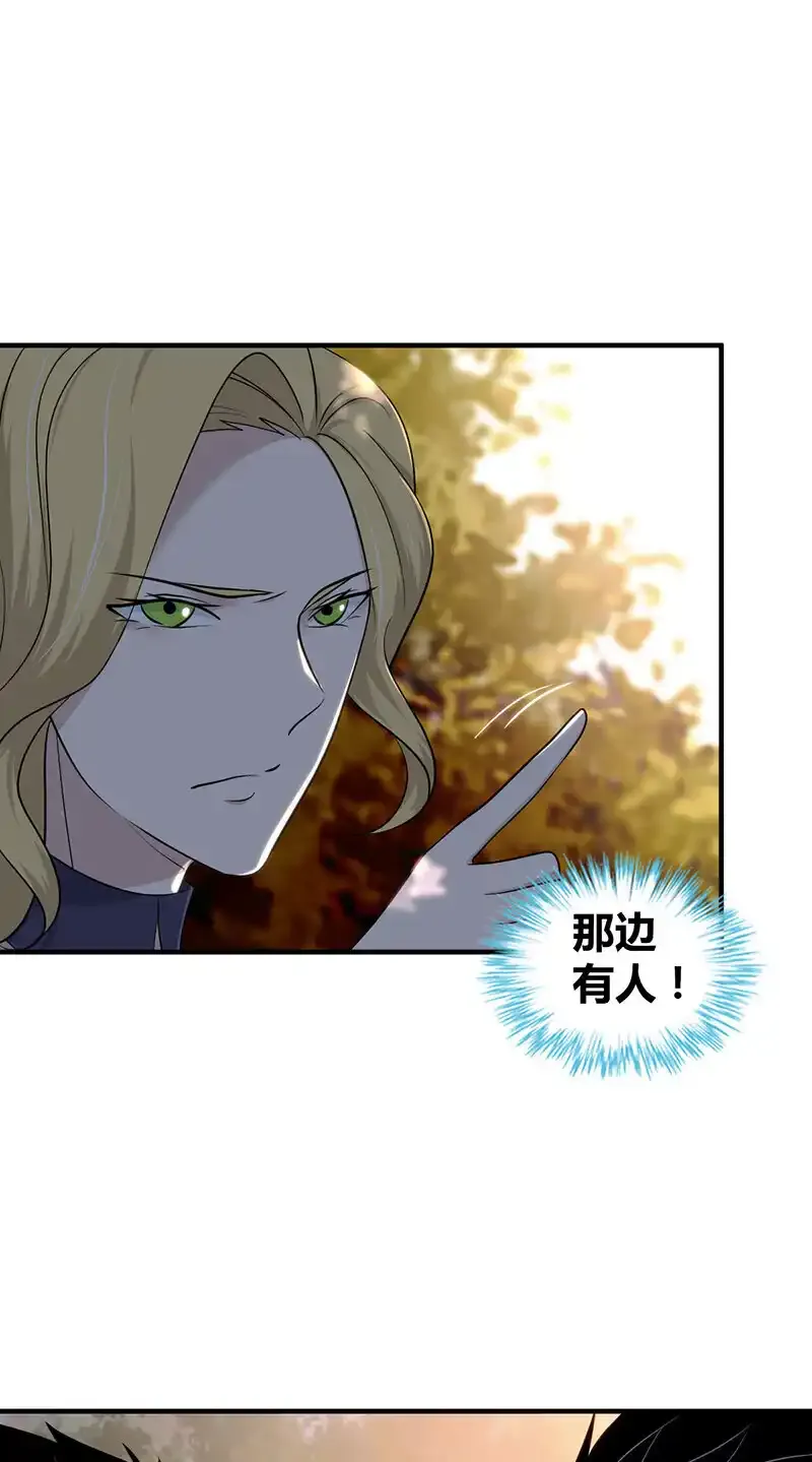 144 无罪谋杀30 第43页