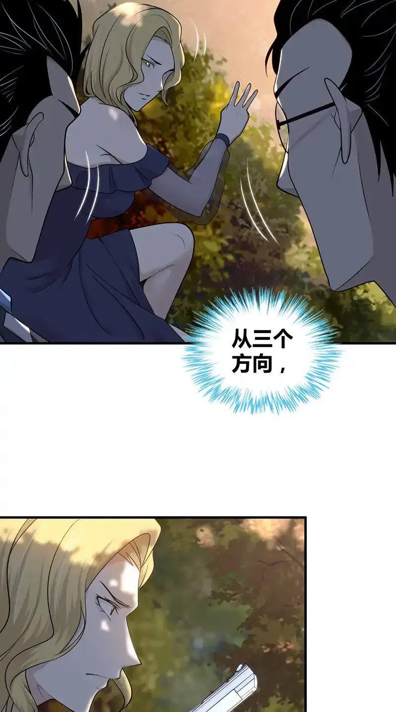 144 无罪谋杀30 第44页