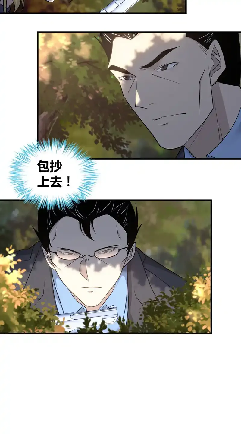 144 无罪谋杀30 第45页