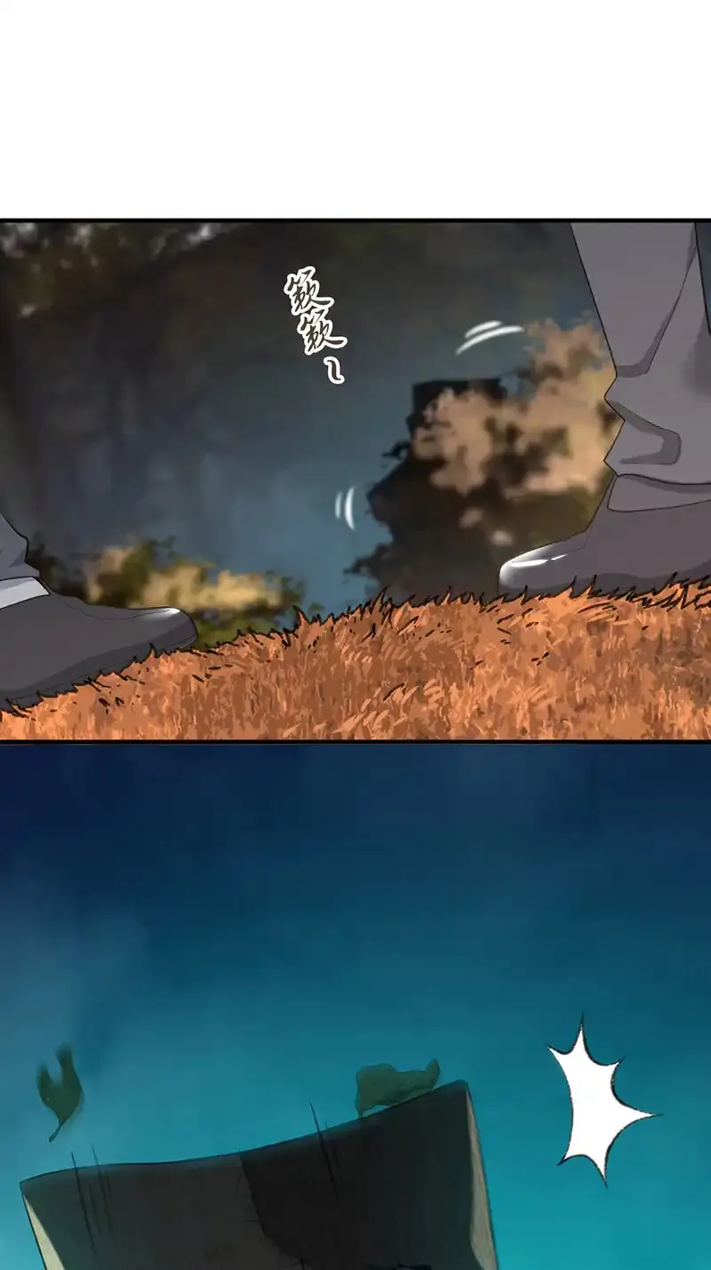 144 无罪谋杀30 第46页