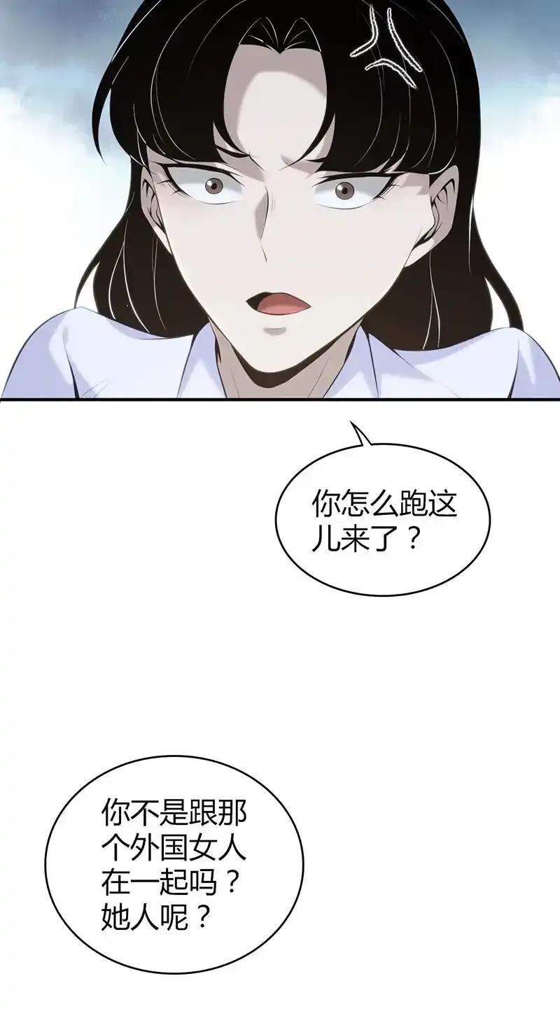 147 无罪谋杀33 第4页