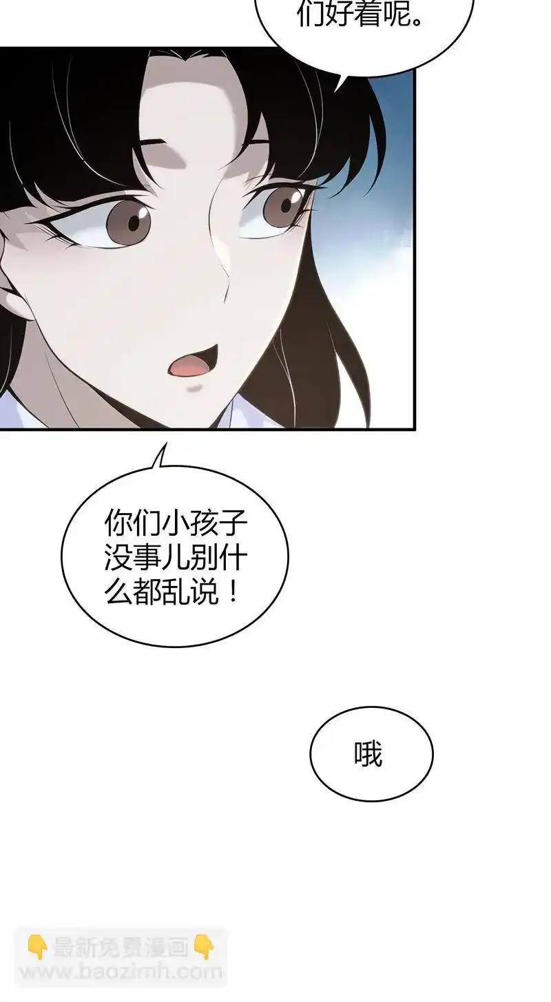 147 无罪谋杀33 第6页