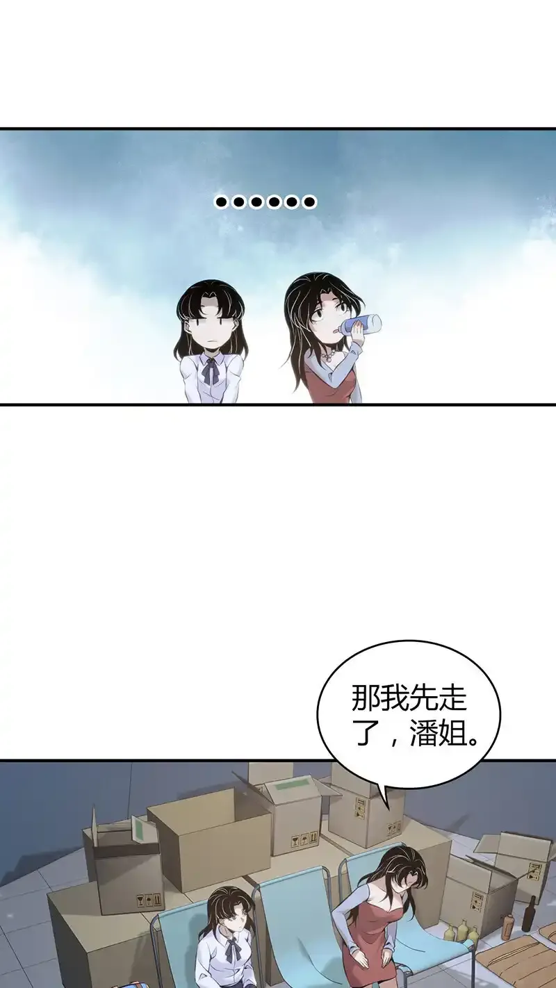 147 无罪谋杀33 第7页