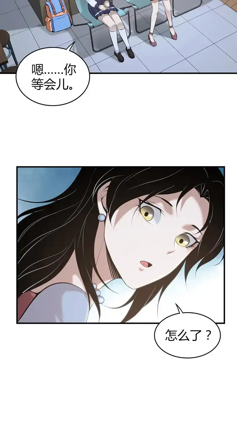 147 无罪谋杀33 第8页