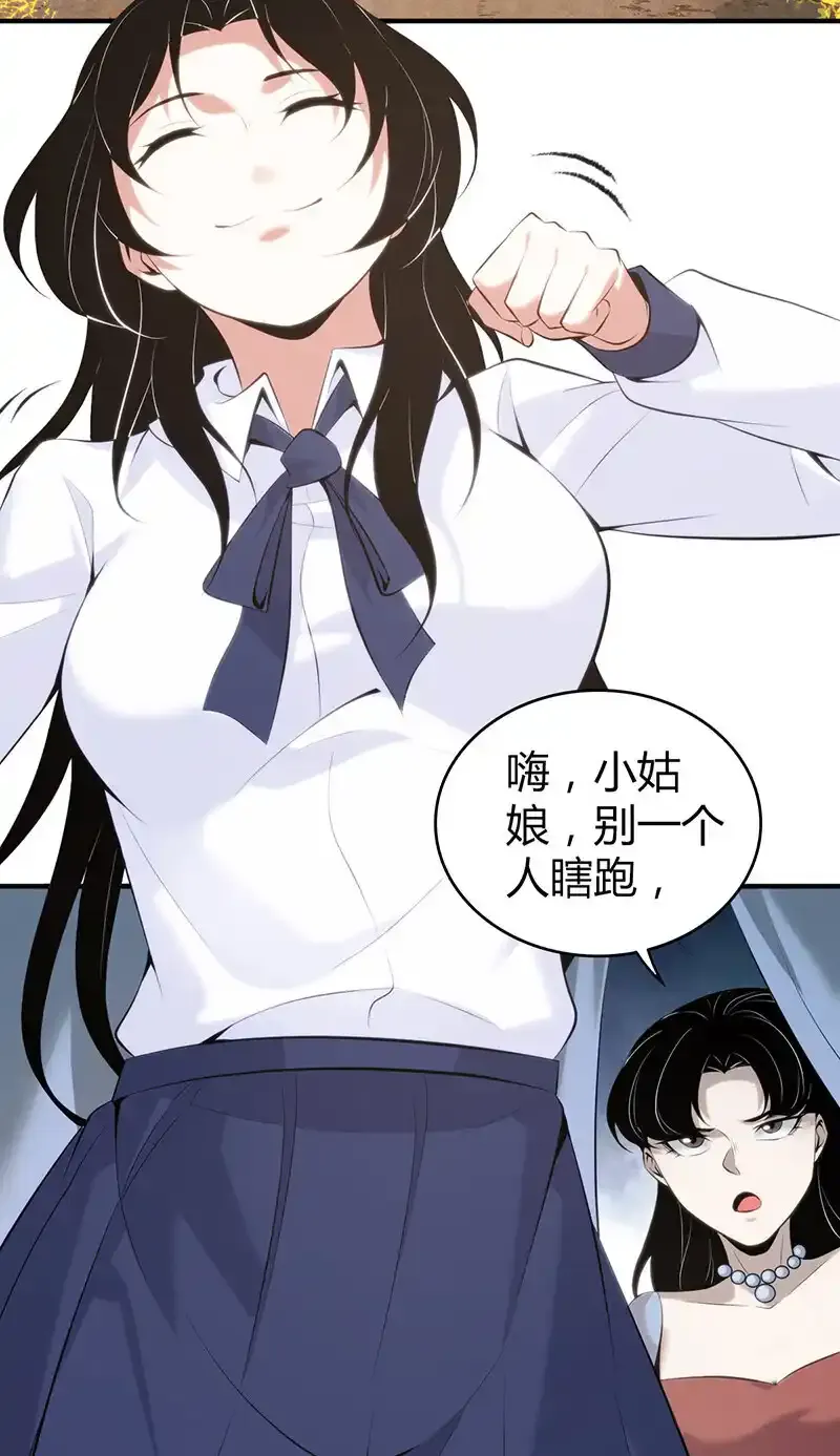 147 无罪谋杀33 第15页