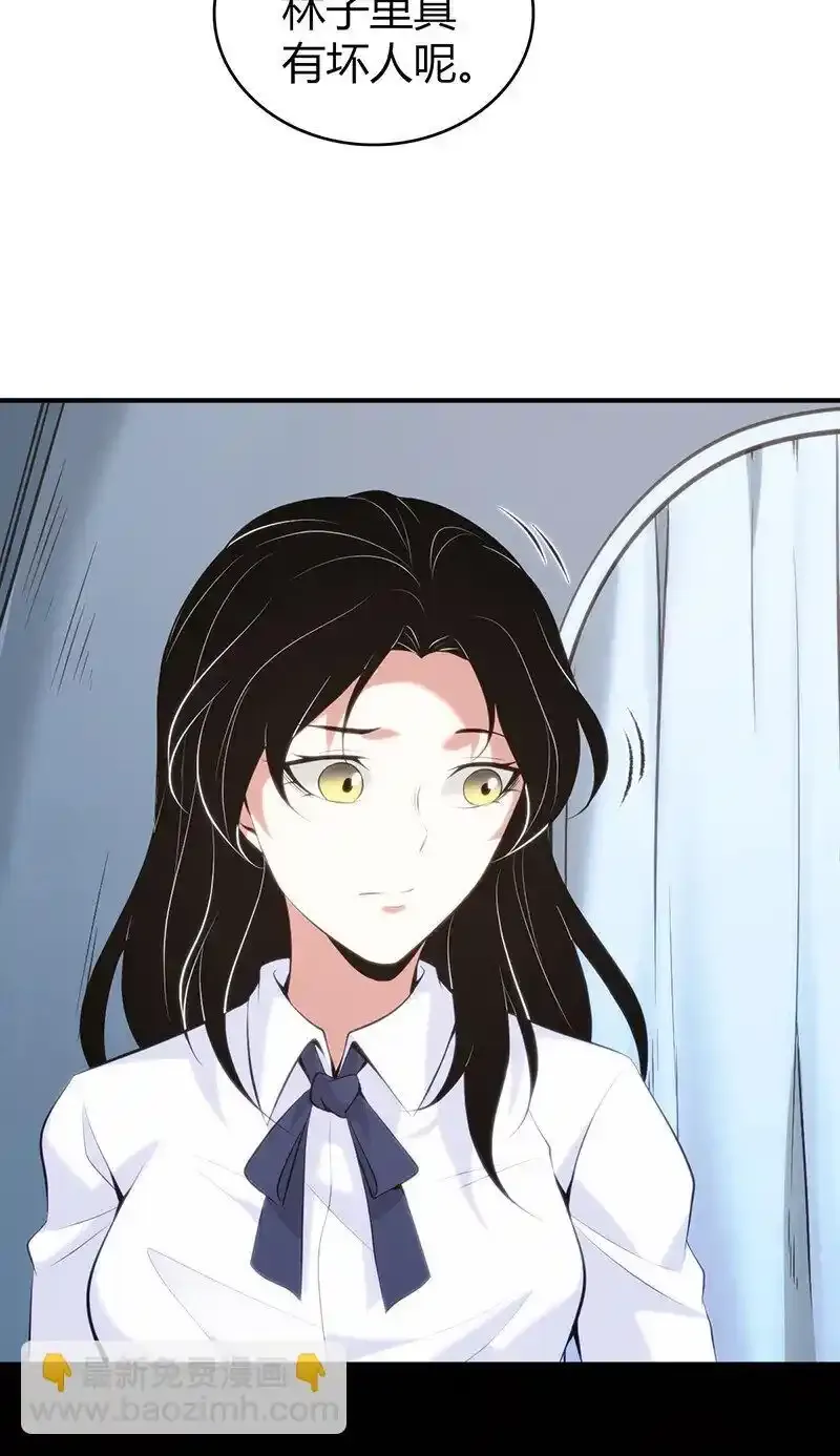 147 无罪谋杀33 第17页