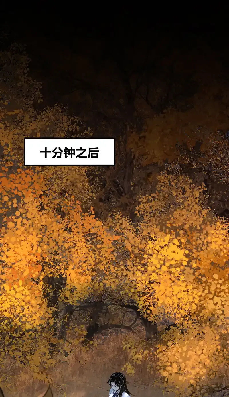 147 无罪谋杀33 第18页
