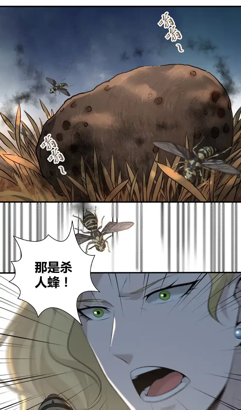 147 无罪谋杀33 第25页