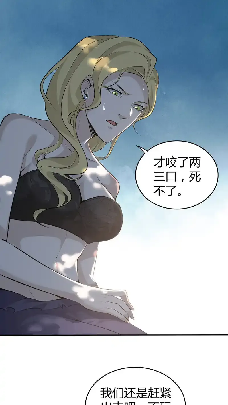 147 无罪谋杀33 第33页