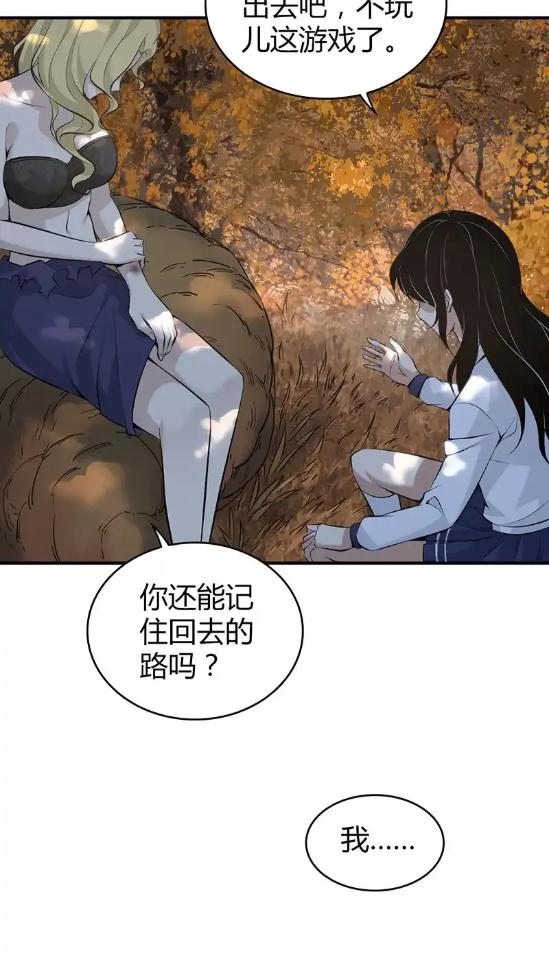 147 无罪谋杀33 第34页