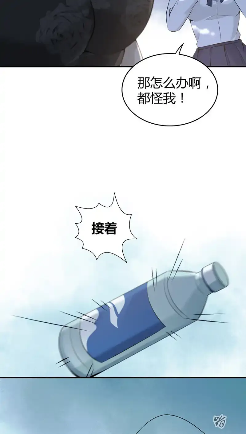 147 无罪谋杀33 第36页