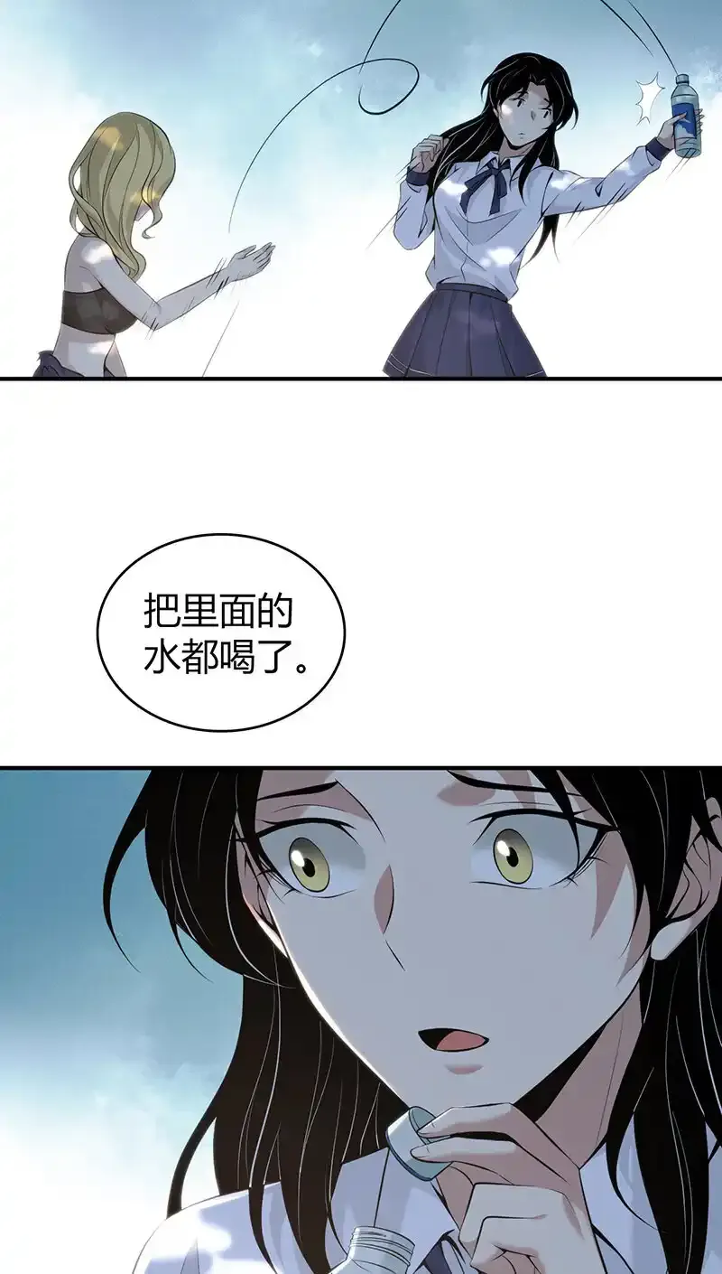 147 无罪谋杀33 第37页