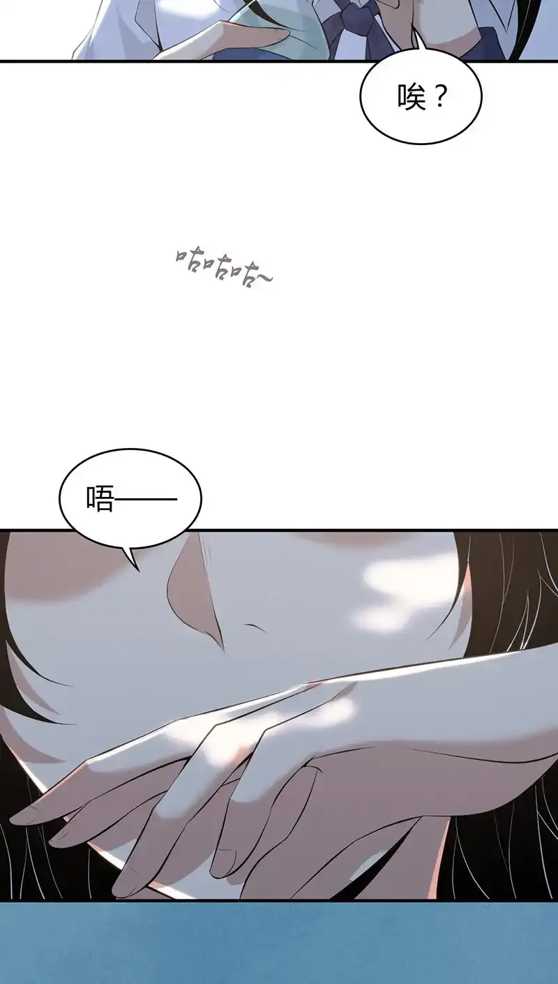 147 无罪谋杀33 第38页