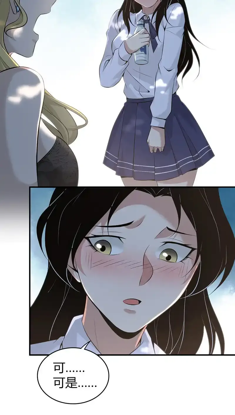 147 无罪谋杀33 第40页