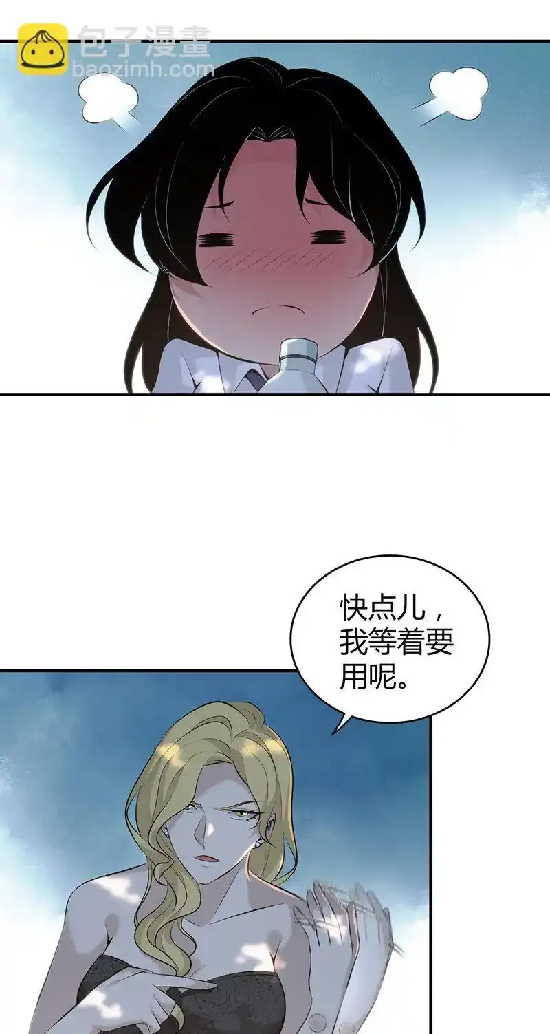 147 无罪谋杀33 第42页