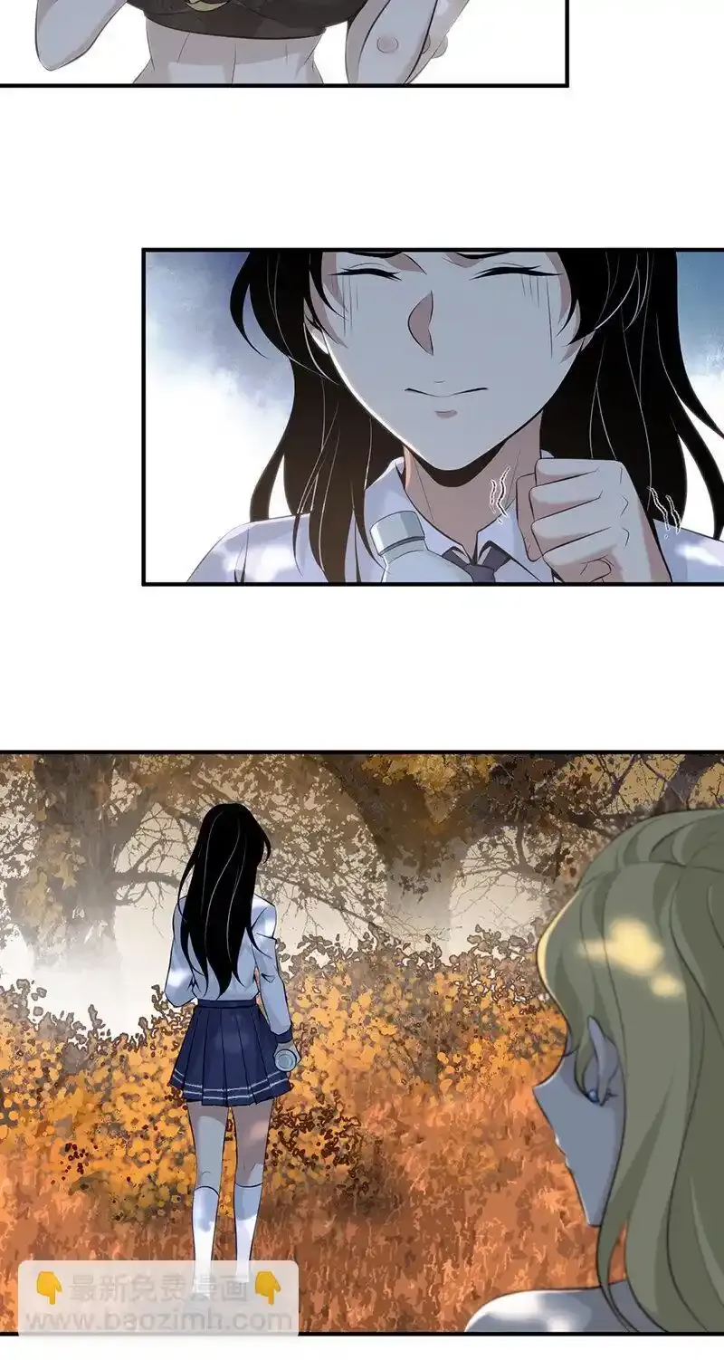 147 无罪谋杀33 第43页