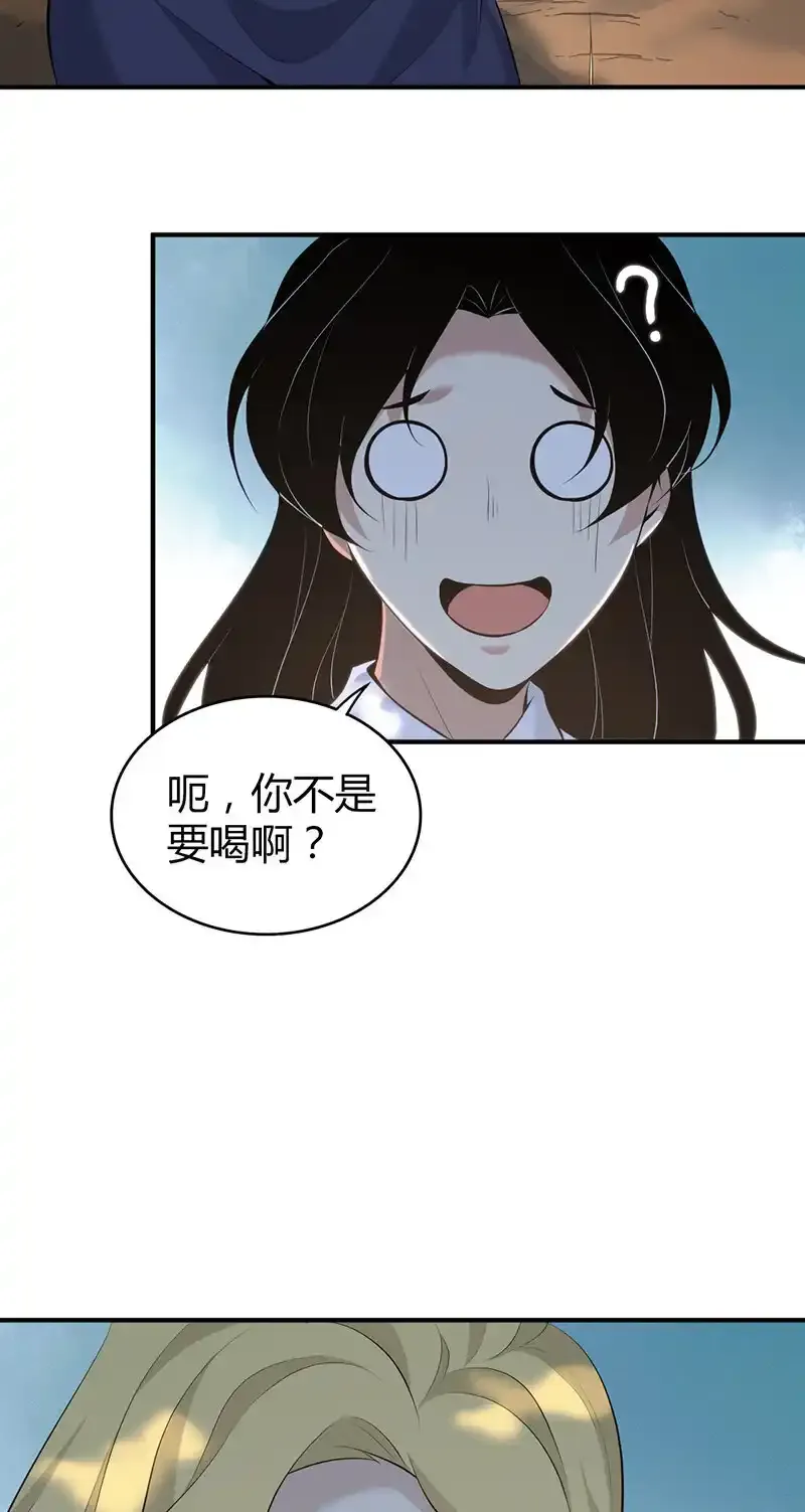 147 无罪谋杀33 第46页