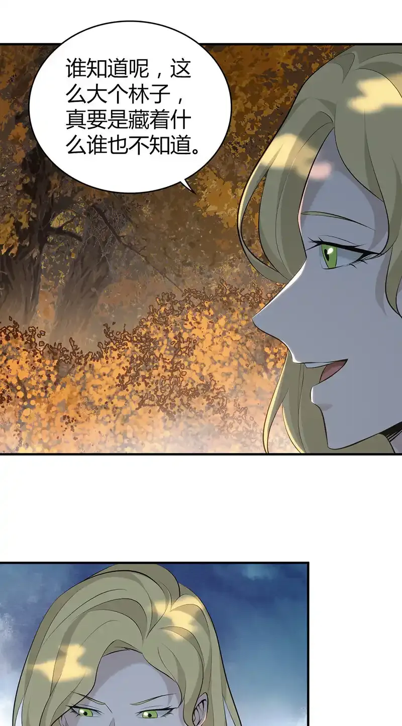 147 无罪谋杀33 第55页
