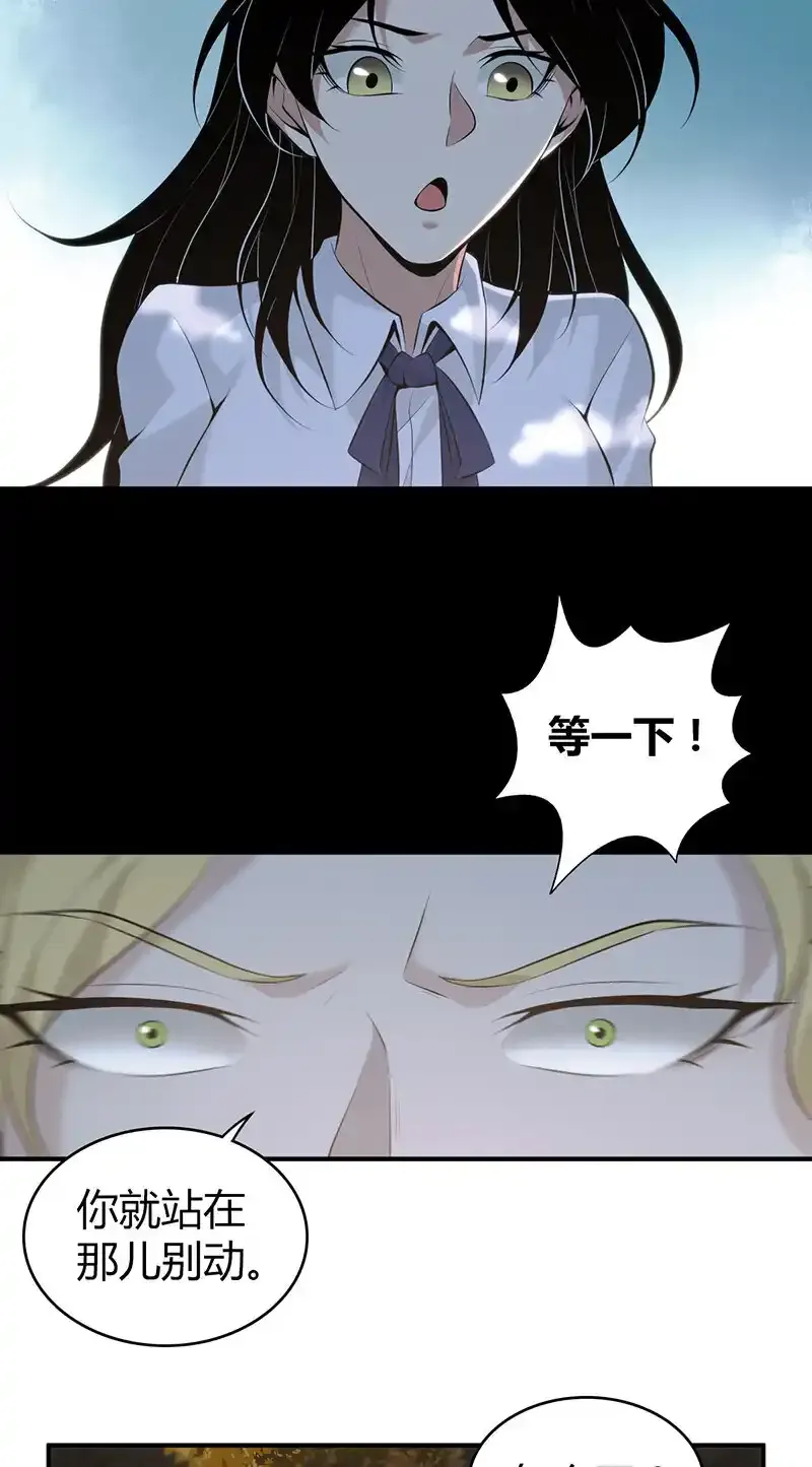 147 无罪谋杀33 第57页
