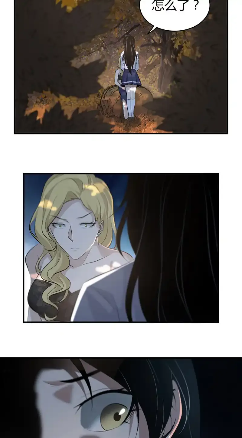 147 无罪谋杀33 第58页