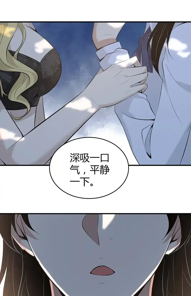147 无罪谋杀33 第62页