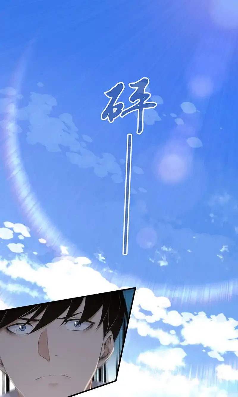 147 无罪谋杀33 第66页