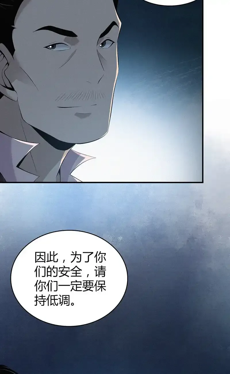 142 无罪谋杀28 第5页