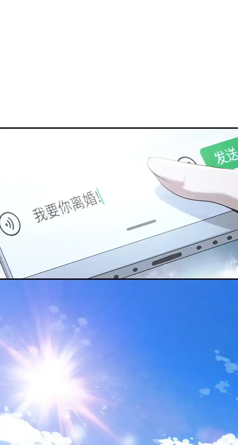 142 无罪谋杀28 第21页