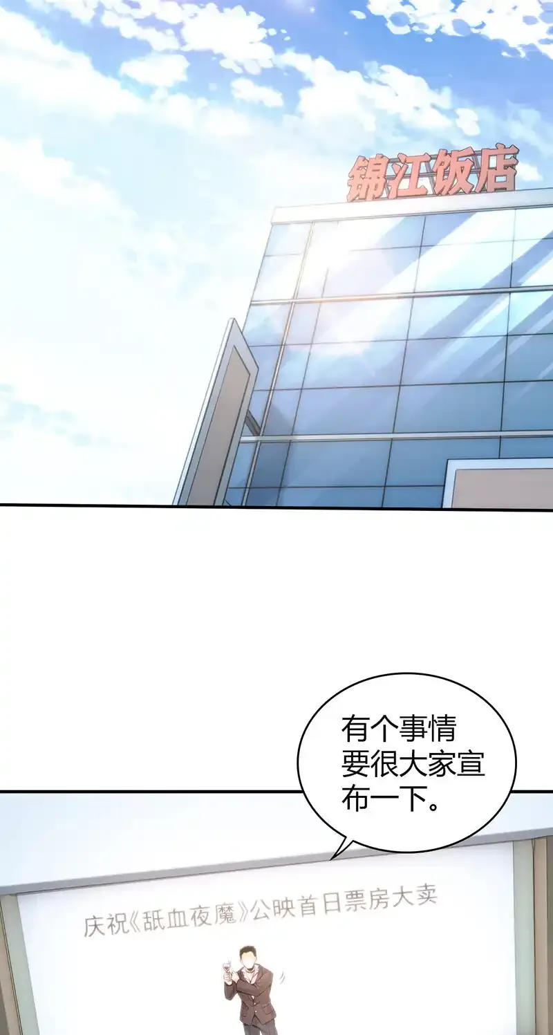 142 无罪谋杀28 第22页