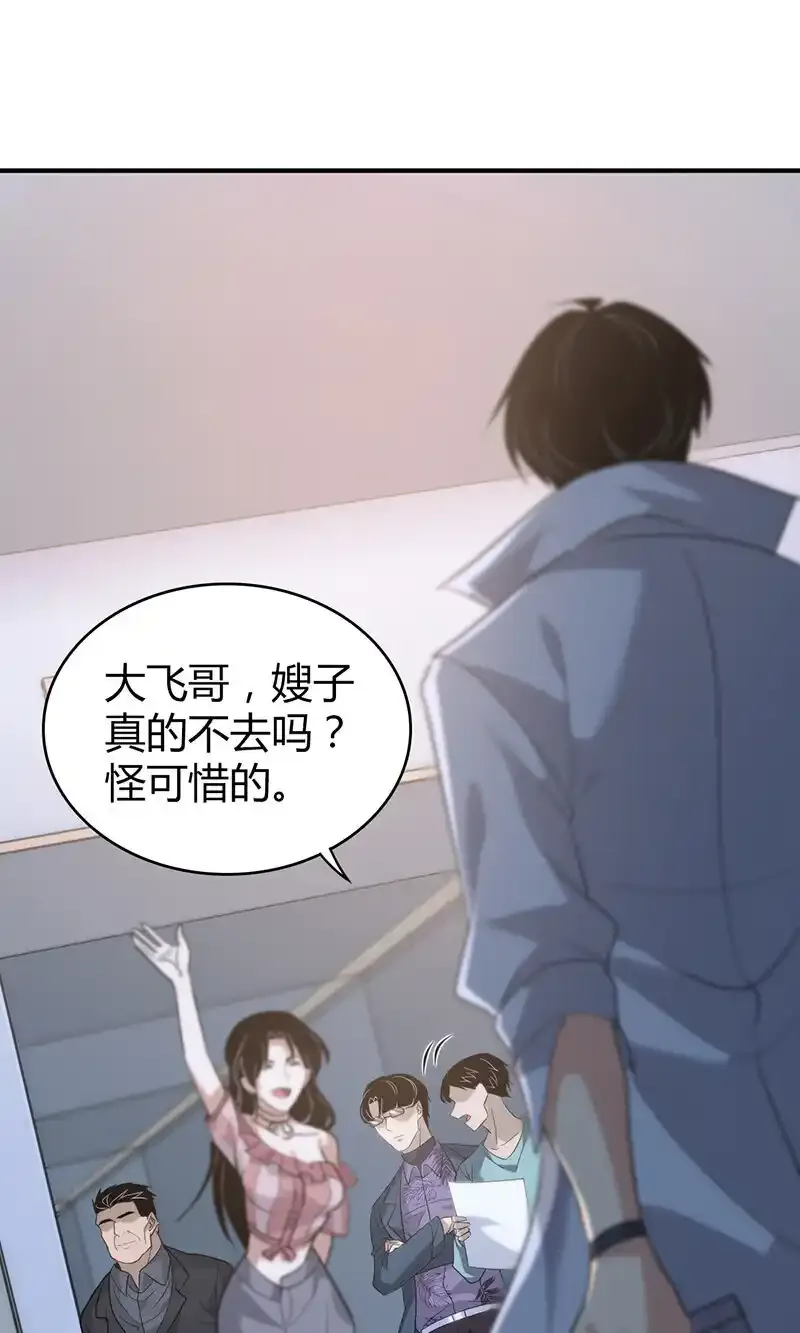 142 无罪谋杀28 第28页