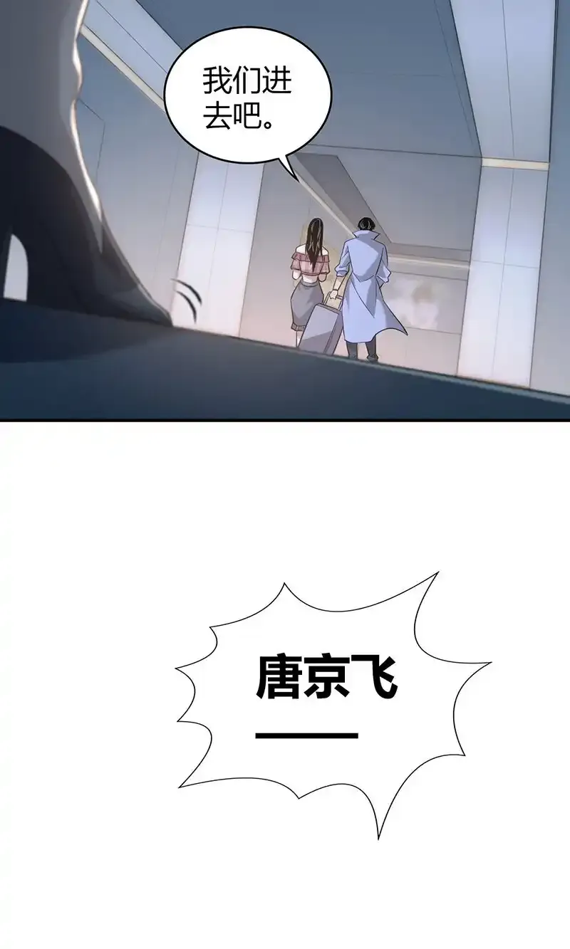 142 无罪谋杀28 第32页