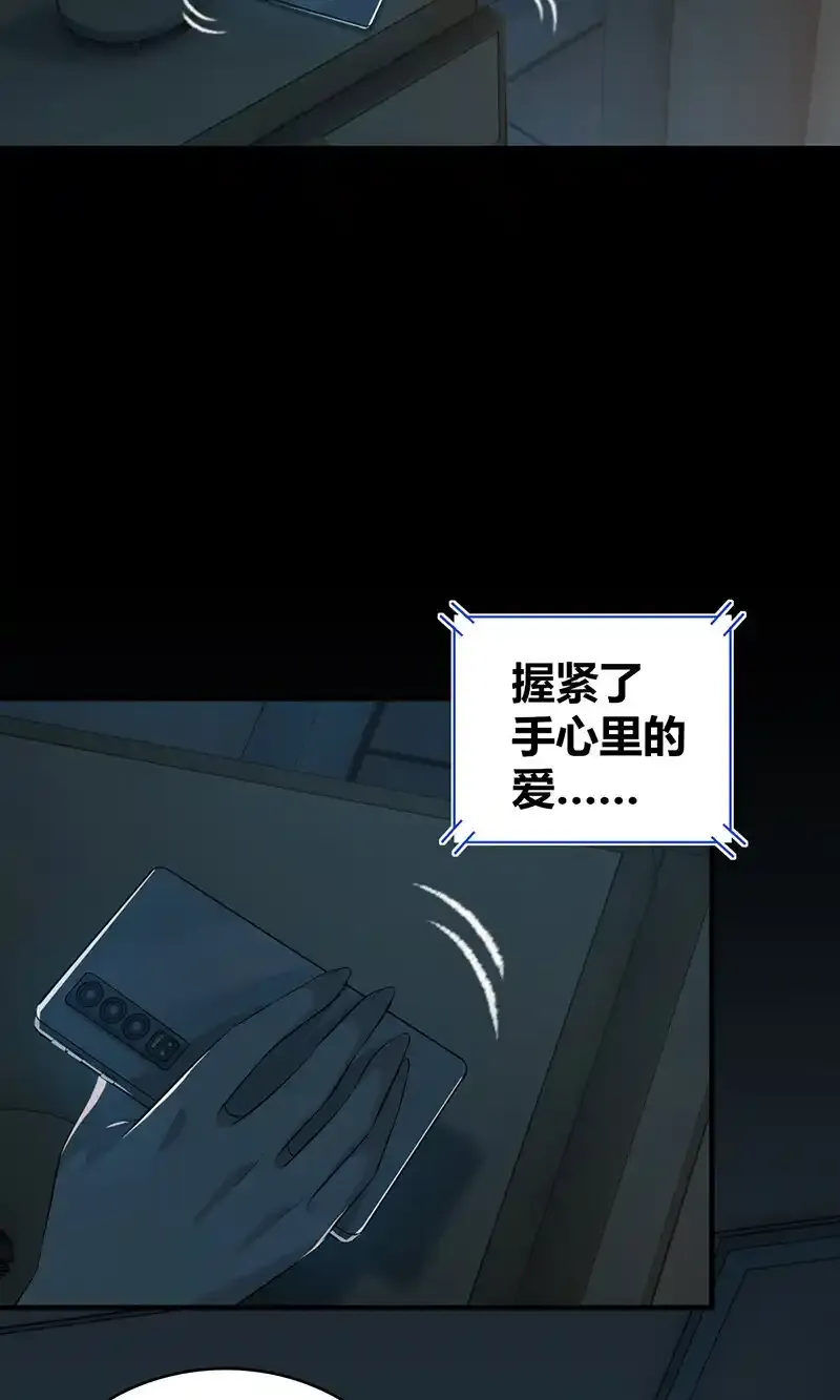 134 无罪谋杀20 第3页