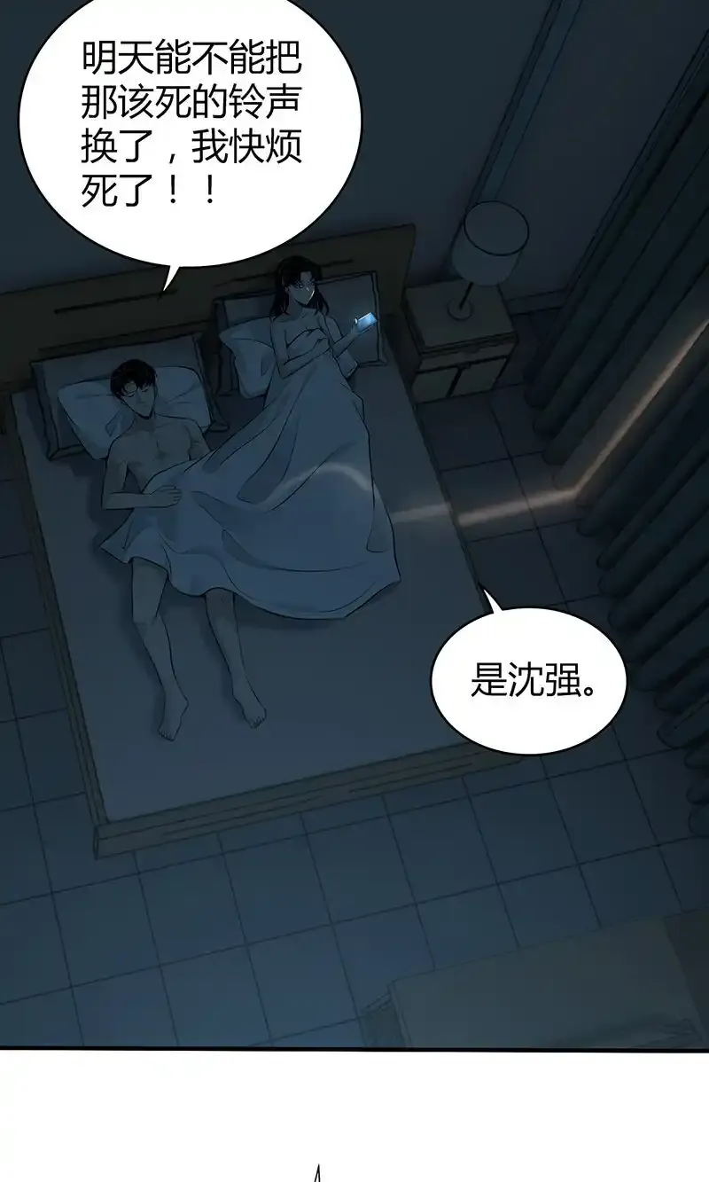 134 无罪谋杀20 第4页