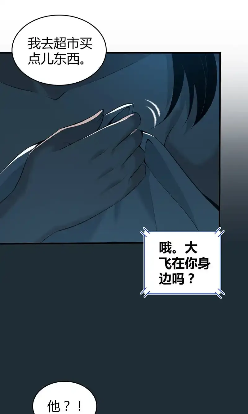 134 无罪谋杀20 第7页