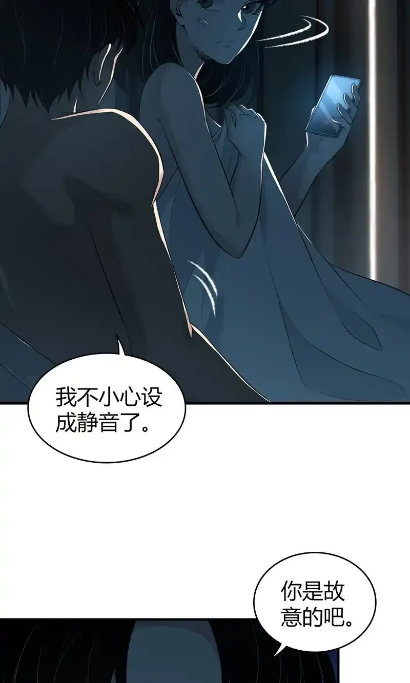 134 无罪谋杀20 第11页