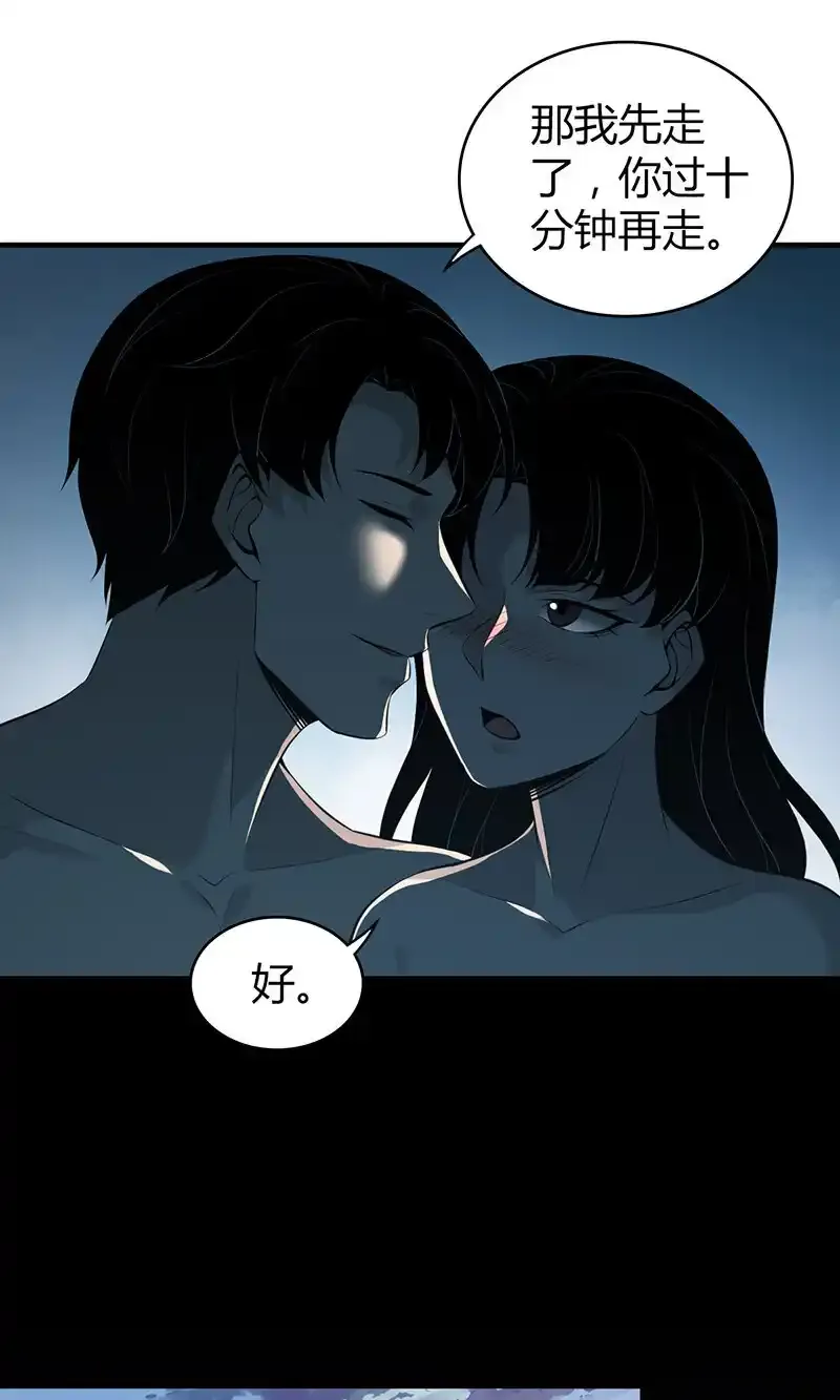 134 无罪谋杀20 第14页
