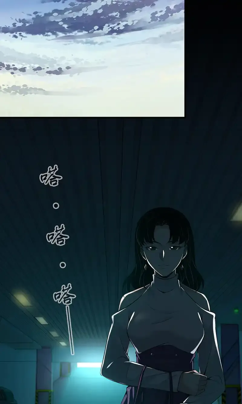 134 无罪谋杀20 第15页