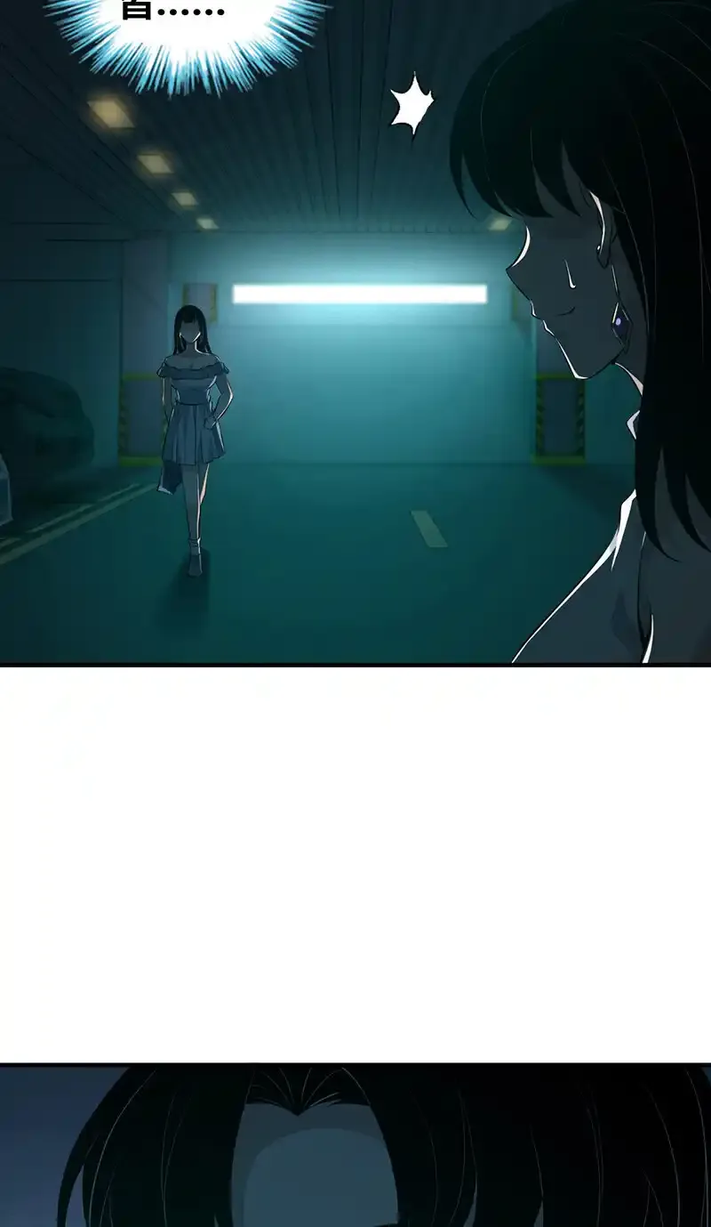 134 无罪谋杀20 第19页