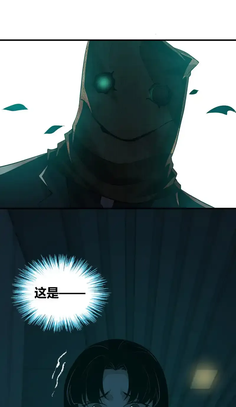 134 无罪谋杀20 第22页
