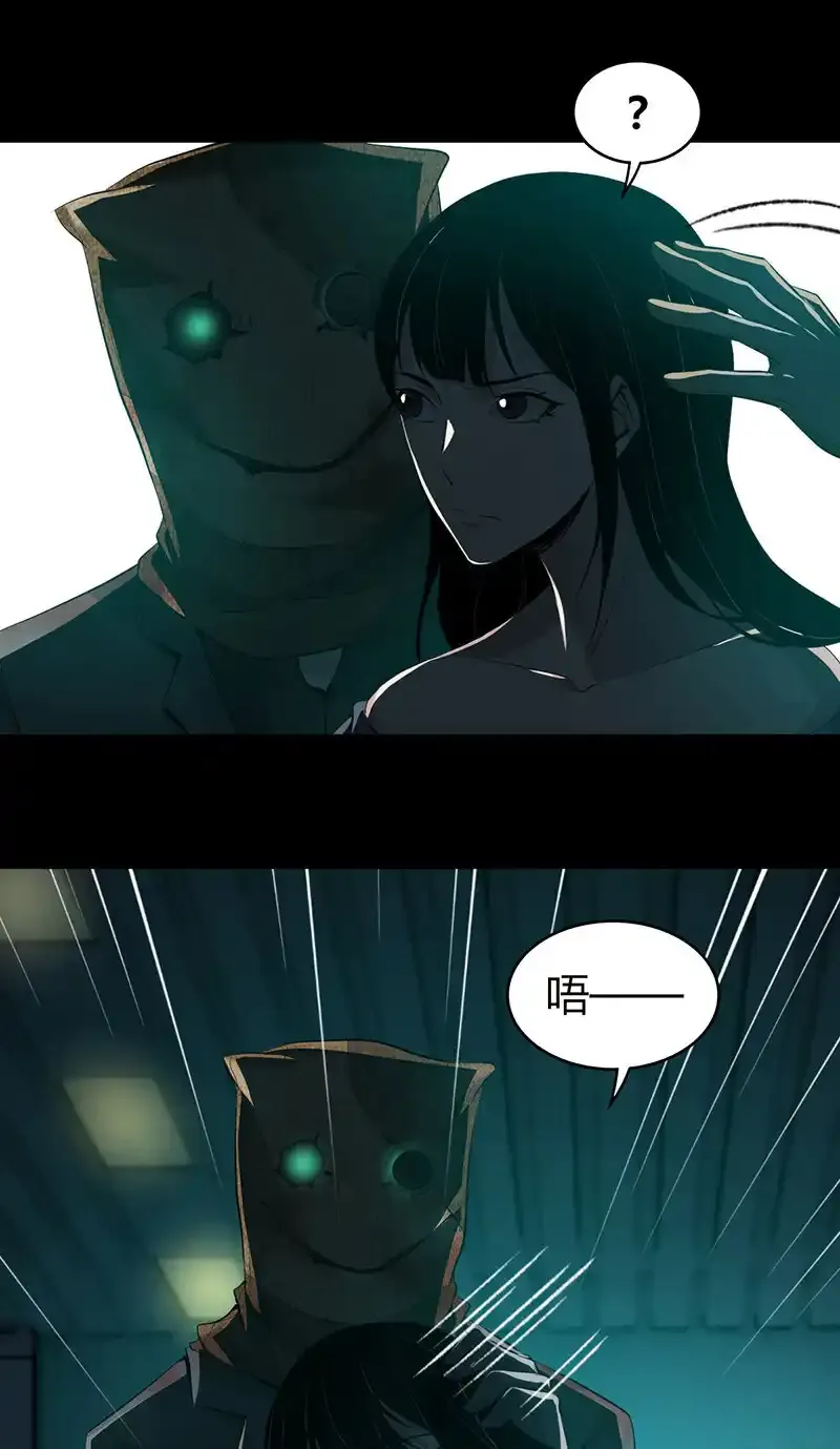 134 无罪谋杀20 第24页