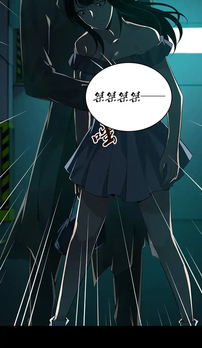 134 无罪谋杀20 第25页
