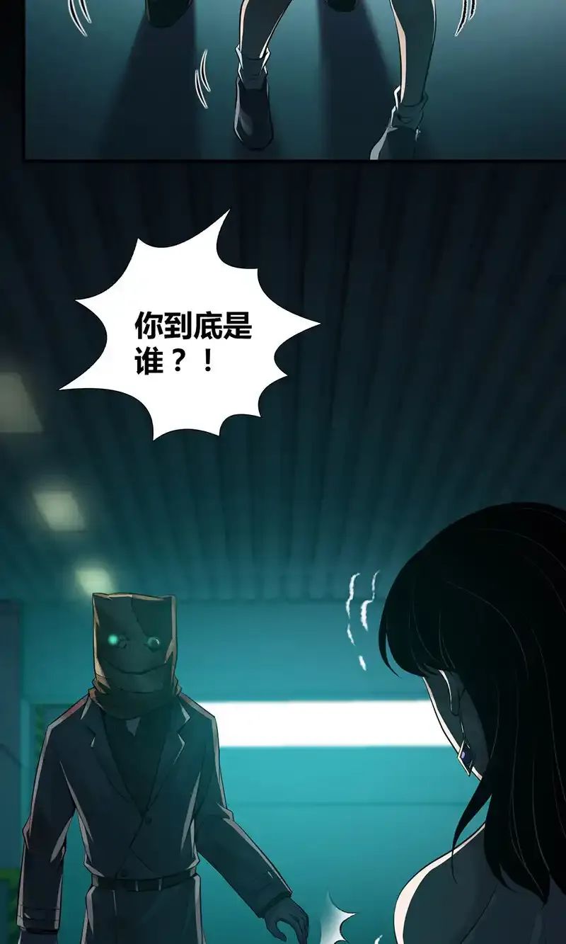 134 无罪谋杀20 第27页